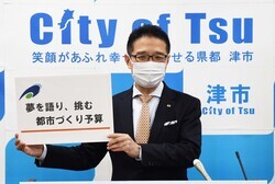 動画サムネイル:令和4年2月24日定例記者会見の様子