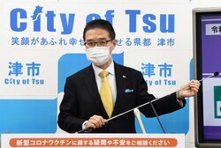 動画サムネイル:令和4年3月7日定例記者会見の様子