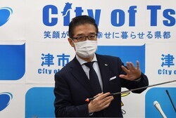 動画サムネイル:令和4年3月25日定例記者会見の様子