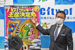 動画サムネイル:令和4年4月22日定例記者会見の様子