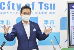 動画サムネイル:令和4年5月23日定例記者会見の様子