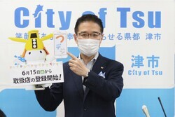 動画サムネイル:令和4年6月10日定例記者会見の様子