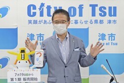 動画サムネイル:令和4年7月5日定例記者会見の様子