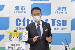 動画サムネイル:令和4年9月22日定例記者会見の様子