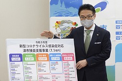 動画サムネイル:令和3年5月28日定例記者会見の様子