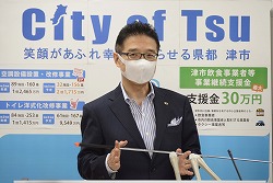 動画サムネイル:令和3年6月18日定例記者会見の様子