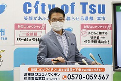 動画サムネイル:令和3年7月21日定例記者会見の様子