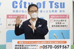 動画サムネイル:令和3年8月3日定例記者会見の様子