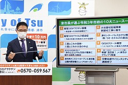 動画サムネイル:令和3年12月24日定例記者会見の様子