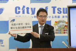 動画サムネイル：令和2年2月13日定例記者会見