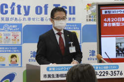動画サムネイル：令和2年4月20日定例記者会見