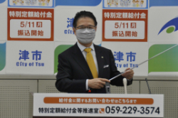 動画サムネイル：令和2年5月22日定例記者会見