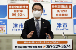 動画サムネイル：令和2年6月19日定例記者会見