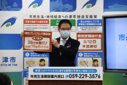 動画サムネイル：令和2年7月1日定例記者会見