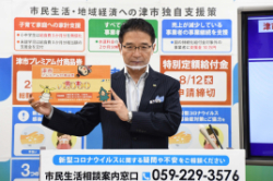 動画サムネイル：令和2年7月20日定例記者会見