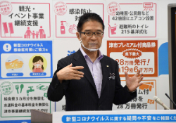 動画サムネイル：令和2年9月1日定例記者会見