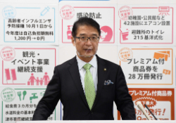 動画サムネイル：令和2年10月20日定例記者会見