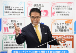 動画サムネイル：令和2年11月6日定例記者会見