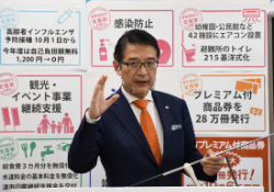 動画サムネイル：令和2年11月20日定例記者会見