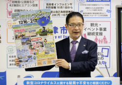 動画サムネイル：令和2年12月1日定例記者会見