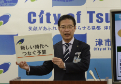 動画サムネイル:平成31年2月14日定例記者会見