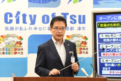 動画サムネイル:令和元年8月23日定例記者会見