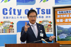 動画サムネイル:令和元年9月9日定例記者会見