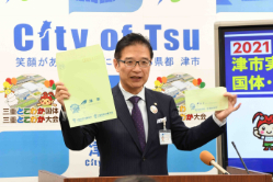 動画サムネイル:令和元年12月6日定例記者会見