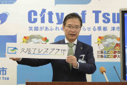 動画サムネイル:令和元年12月20日定例記者会見