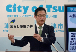 動画サムネイル:平成30年2月22日定例記者会見