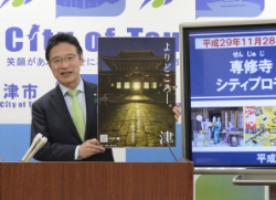 動画サムネイル:平成30年4月17日定例記者会見