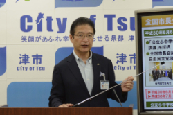 動画サムネイル:平成30年9月3日定例記者会見