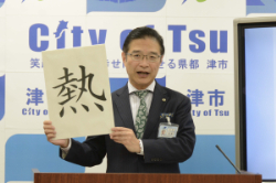 動画サムネイル:平成30年12月21日定例記者会見