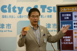 動画サムネイル:平成29年8月21日定例記者会見