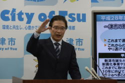 動画サムネイル:平成28年2月19日定例記者会見