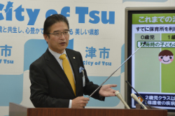 動画サムネイル:平成28年1月6日定例記者会見