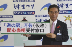 写真：平成25年10月3日定例記者会見の様子