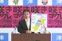 写真:平成23年9月8日定例記者会見の様子