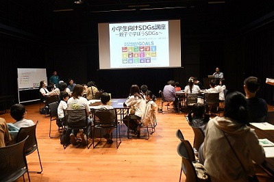 写真:SDGsの推進に関する市民向け講座1