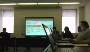 写真:令和6年度DX推進会議