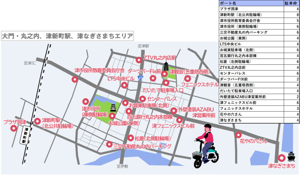 地図：大門丸之内津新町駅津なぎさまちエリア