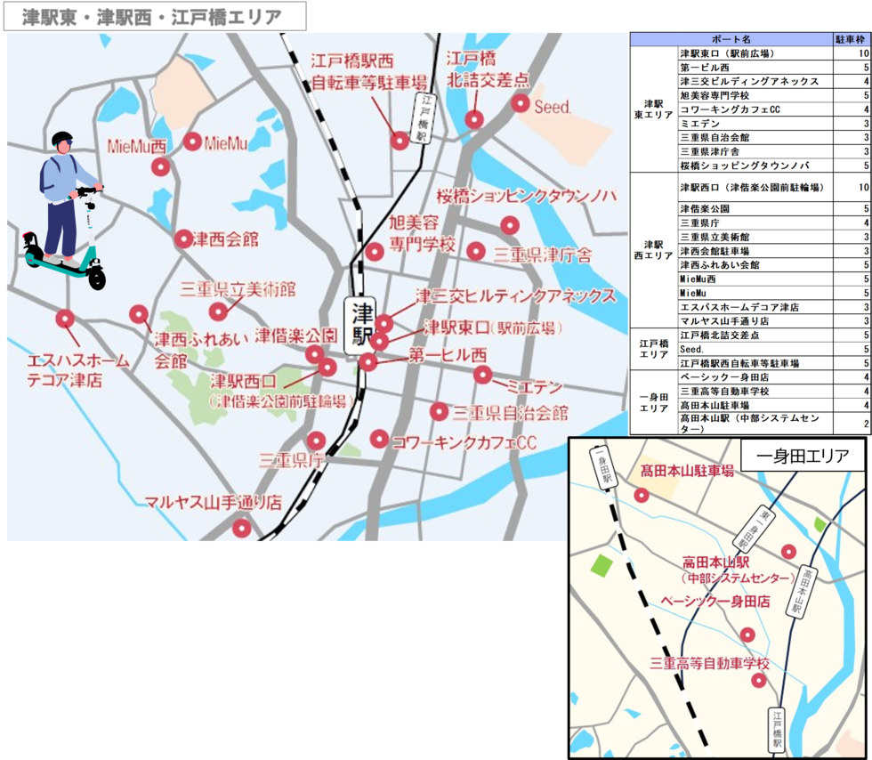 地図：津駅東西江戸橋エリア