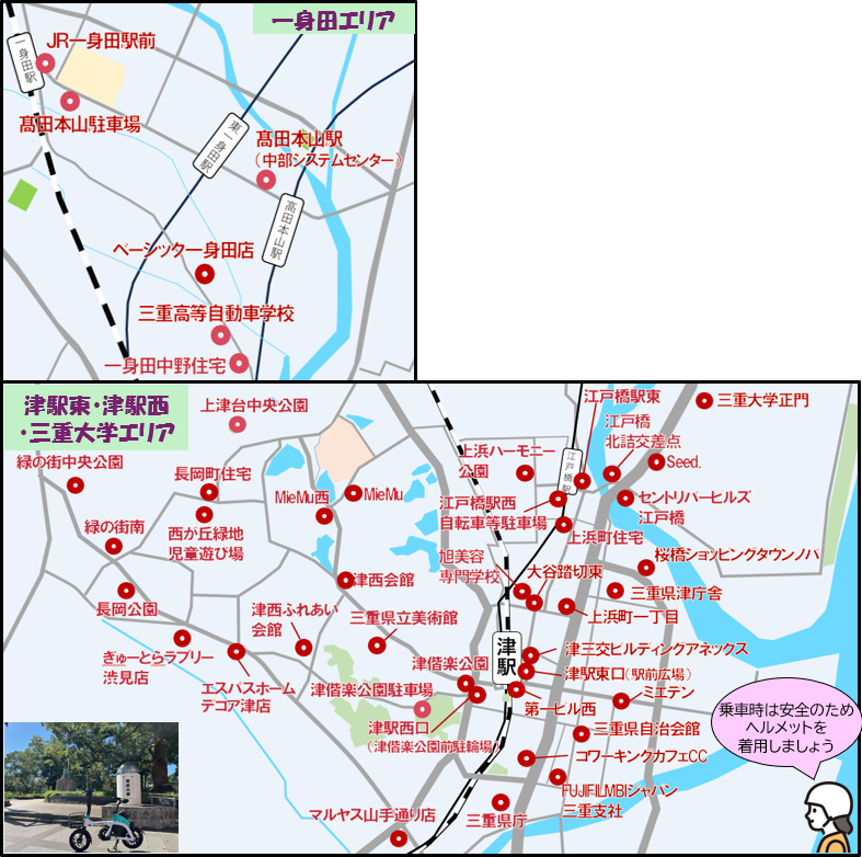地図：大門丸之内津新町駅津なぎさまちエリア