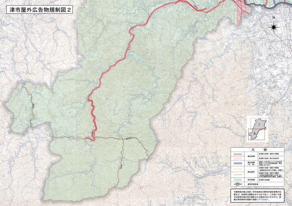津市屋外広告物規制図2