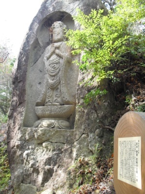 写真:聖観音菩薩立像