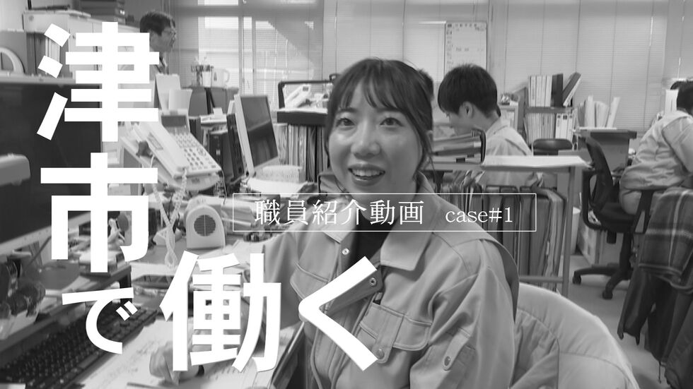 動画サムネイル：技術職編case＃1