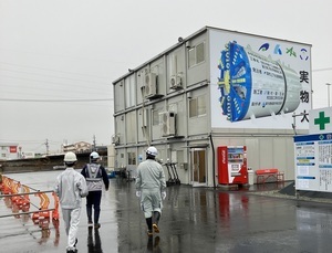 写真：津市役所業務説明会の様子8