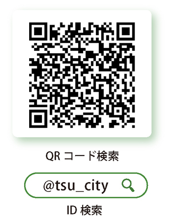 画面：友だち追加の二次元コード