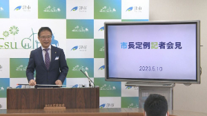 動画サムネイル：市長定例記者会見1