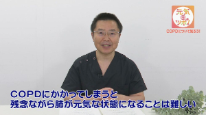 動画サムネイル：元気のツボ1